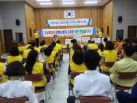 의령군보건소, 자살예방 생명존중 교육