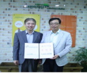 KDB산업은행 진주지점, 후원금 전달