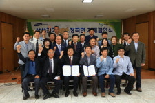 의령 정곡면-삼성전기 자매결연