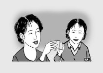 [거부의 길] (690) 제13화 블루오션을 찾아서 ⑩