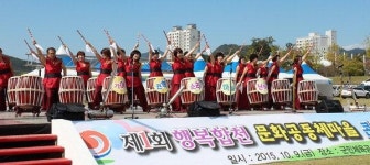 합천군 ‘행복합천 문화공동체마을 콘테스트’ 열어