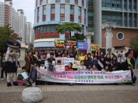 김해 수남초, 학교폭력예방 캠페인
