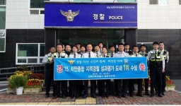 김해서부경찰서 장유지구대, 도내 경찰 활동분야 1위 선정