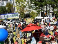 김해 하늘사랑유치원 ‘나눔거리축제’