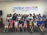 사천여중, 위문품 전달 등 봉사
