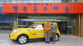 통영 첫 아너소사이어티 부부, 장애인용 차량 기증