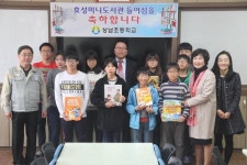 효성 창원공장, 2개 초등학교에 ‘미니도서관 개관’