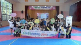 사천 곤양중 ‘솔빛학예제’