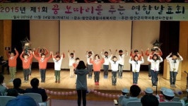 함안군 지역아동센터 ‘꿈 보따리 푸는 연합 발표회’