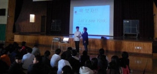 의령 신반중, 언어순화교육 열어