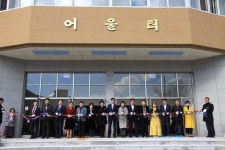 의령 남산초 체육관 리모델링 완공