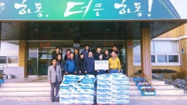 임영근씨, 하동 금성면사무소에 쌀 135포 기탁