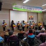 함안 가야초, 새길동산노인요양원서 봉사