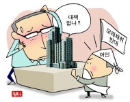 ‘골재 부족’ 도내 건설현장 대혼란 오나