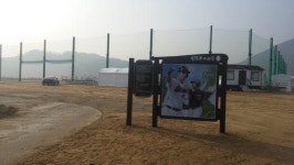 양산 황산공원에 ‘강민호야구장’ 생겼다