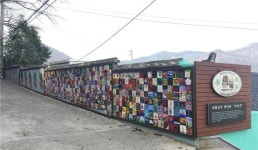 진해 제황산에 부엉이 테마 ‘도보길’ 생겼다