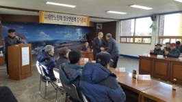 대한노인회 고성군지회 영오면분회 정기총회