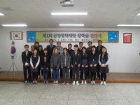 사천 곤양장학재단, 초중고생에 장학금 750만원 전달