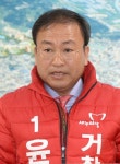 [재선거 출마합니다: 거창군수] 윤수현 거창사과원예농협 조합장