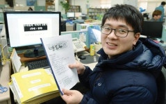 [사람속으로] 발달장애인 사회복지사 강호진씨 대표 이미지