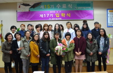 삼천포서울간호학원 간호조무사 수료·입학식