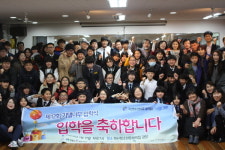 마산청소년문화의집 방과후 아카데미 입학식