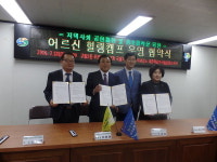 창원 구암1동 주민자치위, 어르신 캠프 협약