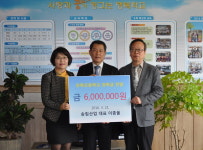 이종율 창원 송림산업 대표, 유목초에 장학금 600만원 전달