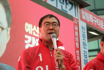 [격전지를 가다] 김해을 선거구