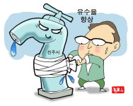진주시, 새는 수돗물 잡는다