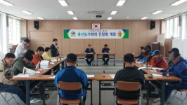 함안군, 악취 발생 근절 위한 간담회