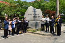 창원 성산구 사파동 삼익아파트 ‘표지석’ 제막