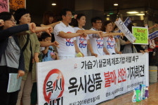 사천서도 ‘옥시 불매운동’