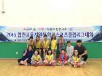 쌍책초, 합천지역 학교스포츠리그 탁구대회 우승