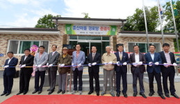거창군 북상면  ‘중산경로당’ 준공식