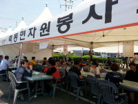 사천 축동면 자원봉사회, 성금 100만원 기탁