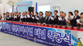 창원 ‘팔용터널’ 굴착공사 시작… 2018년 완공