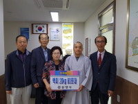 밀양시 교동 삼양사, 어려운 이웃에 쌀 기탁