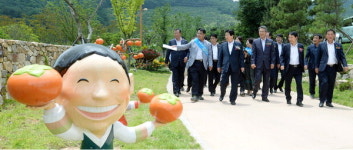창원 동읍에 단감테마파크 개장