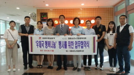 창원우편집중국-성산노인종합복지관, ‘맞춤형 봉사활동’ 업무협약 체결