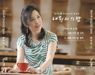 양산시, 노래로 시·관광지 홍보한다