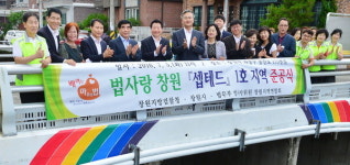 창원 신월동 밤길 통학로 안전해졌다