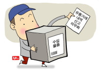 인삼·홍삼·팥, 원산지 둔갑 어려워진다