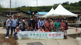 사천시 가산·덕곡마을 주민, 우수마을 현장견학