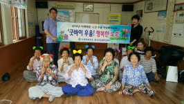 고성군, 노인 우울증 치료 나섰다