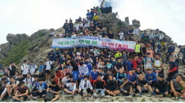 경남체고, 지리산 올라 전국체전 필승 결의
