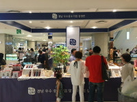 (주)투플러스푸드 롯데바이오지점 | 경남창조경제혁신센터 “도내 우수중소기업 제품 사세요”