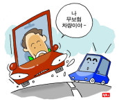 경남도내 무보험 차량 도로 누빈다