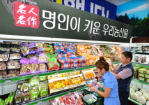 명인이 키운 농산물 골라볼까