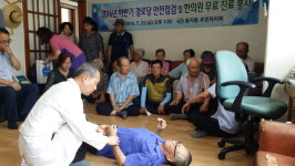 창원시 의창구 용지동, 경로당 안전점검